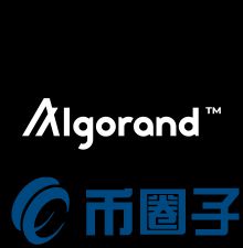 ALGO币/Algorand是什么？ALGO亮点介绍