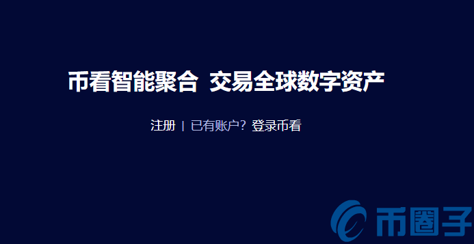 KAN是什么币?KAN币官网总量及上线交易平台介绍