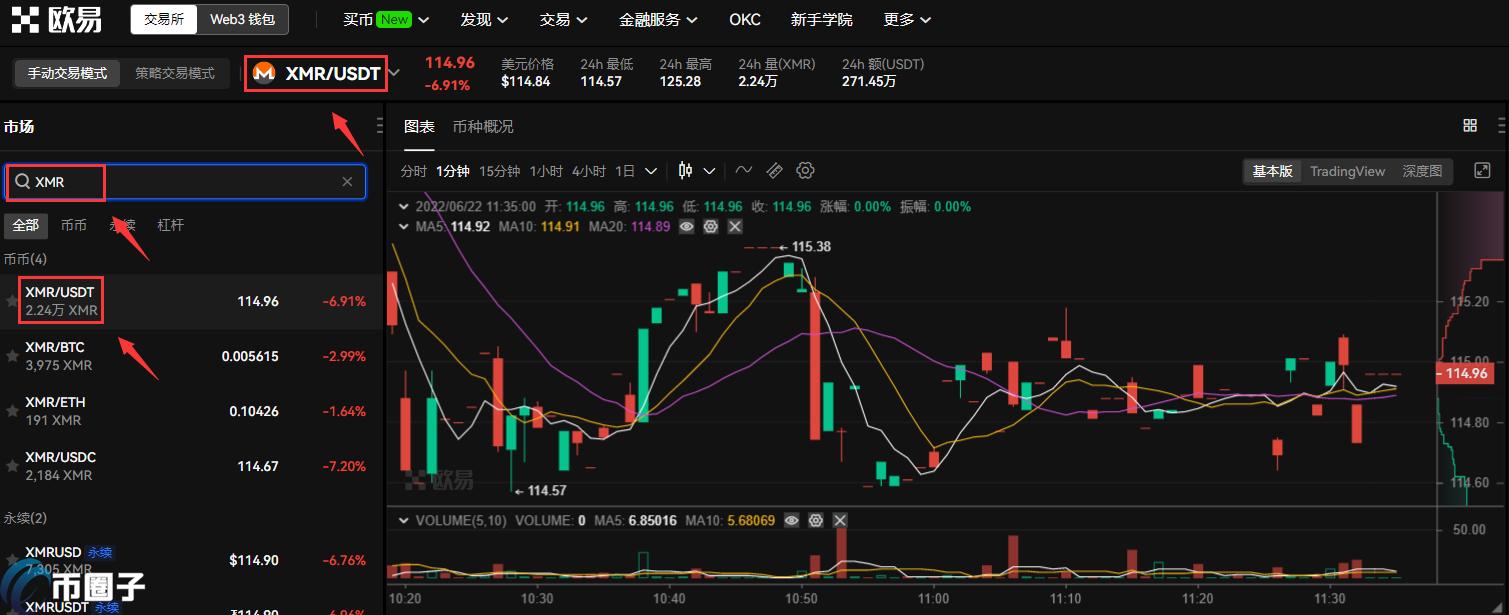 门罗币如何提现？XMR币提现人民币操作教程