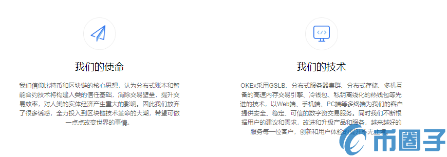 ok币(OKB)是什么币？ok币官网总量及上线交易平台一览表