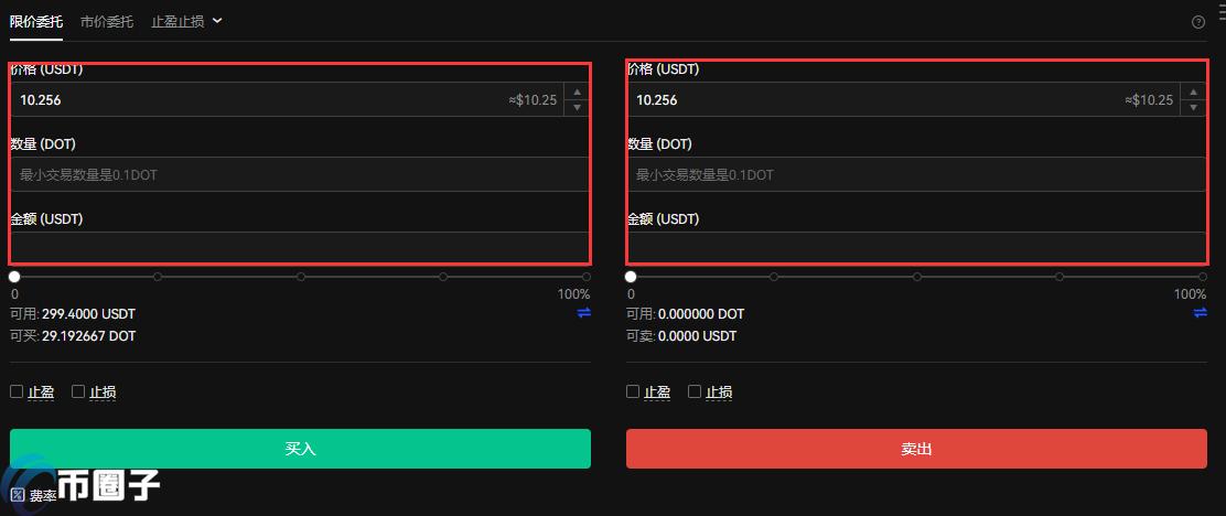 2021年波卡币还能涨到2000吗？