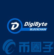 DGB币/极特币简介 DGB币未来前景如何？极特币亮点介绍