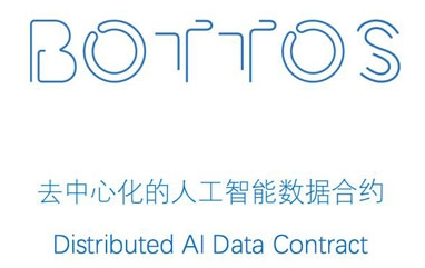 BTO铂链(bottos)是什么币？bto币交易平台、官网及总量介绍