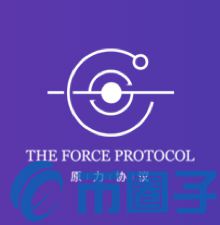 FOR/原力协议/theforceprotocol