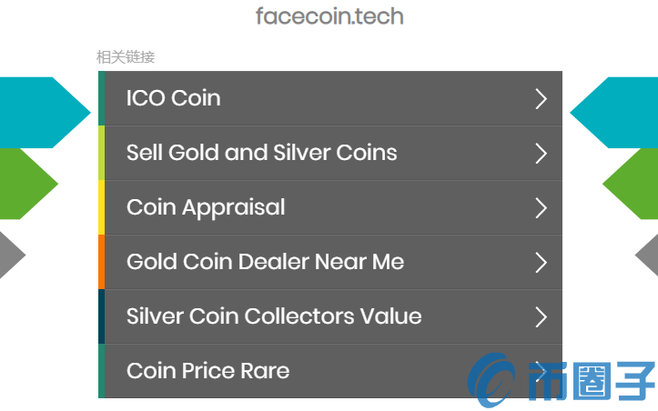 Facecoin是什么币？ FC币官网总量及项目介绍