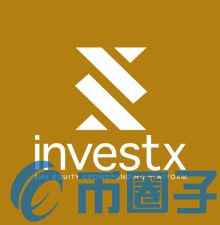 INX币/Investx是什么？INX官网、白皮书和团队介绍