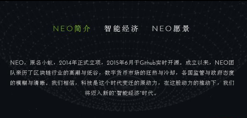 gas是什么币？gas小蚁币交易平台、官网和发行量