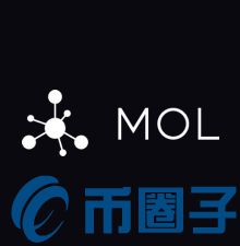 MOL币/摩尔币/Molecule是什么？MOL币上线交易平台介绍