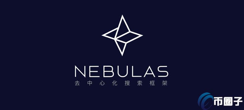 NAS币值得投资吗？星云链/NAS币有潜力吗？