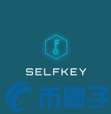 KEY币/Selfkey未来前景怎么样？KEY币亮点介绍