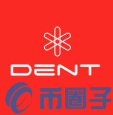 DENT币/Dentcoin怎么样？DENT币应用场景解读