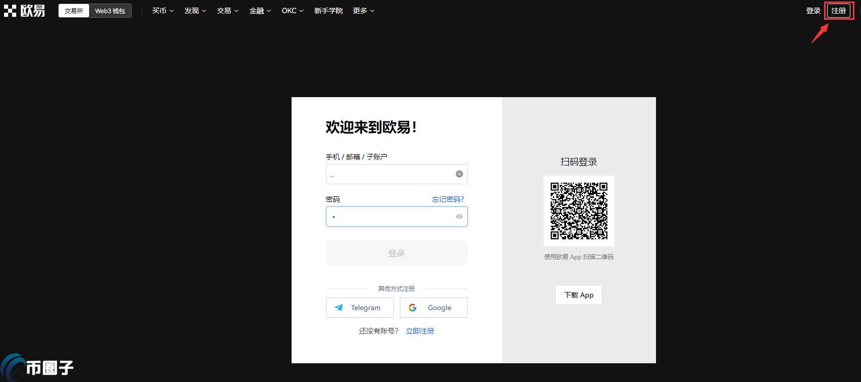 如何买比特币现金/BCH？比特币现金/BCH买卖教程