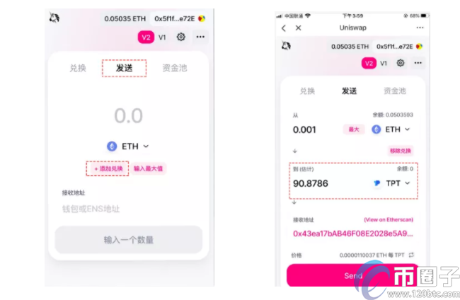 uniswap是什么意思？uniswap新手使用教程