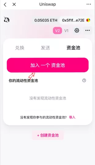 uniswap是什么意思？uniswap新手使用教程