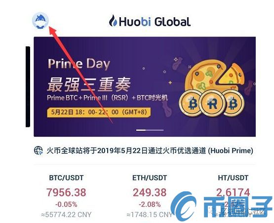 新手如何使用火币交易所APP买卖USDT？