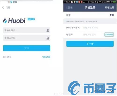 新手如何使用火币交易所APP买卖USDT？