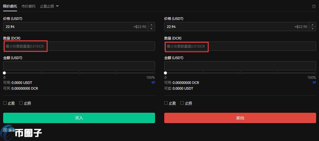 欧易买币安全吗？OKEX/欧易买币教程详解