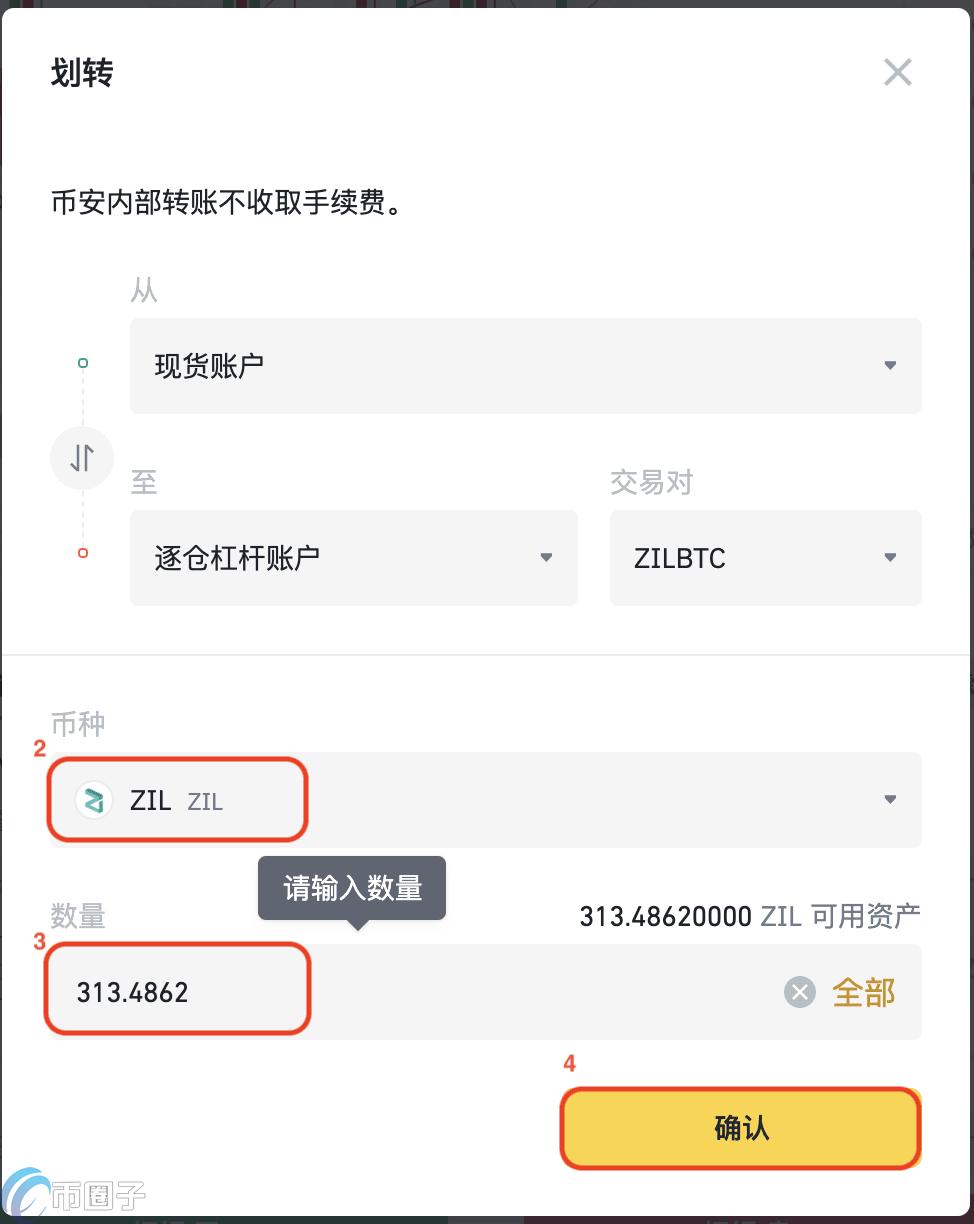 币安上面如何交易买卖？币安交易买卖教程