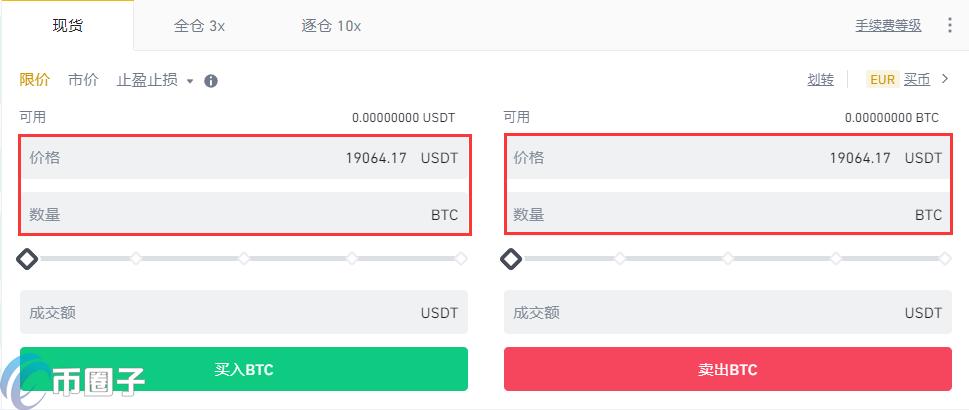 币安怎么注册账号？币安手机注册教程介绍