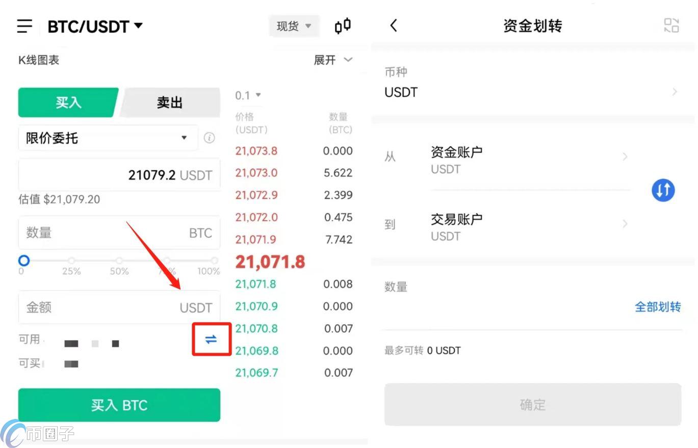 OKEX欧易交易所苹果版的IOS下载教程