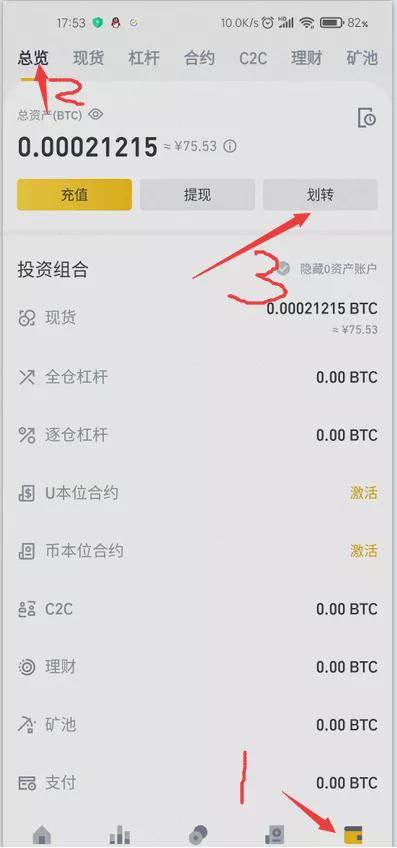 买狗狗币用什么APP？手机怎么购买狗狗币？