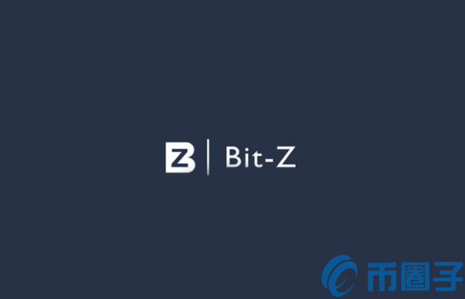 bitz是什么交易所？bitz交易平台怎么样？