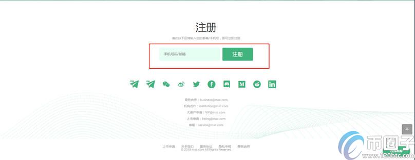 抹茶交易所怎么注册？MXC交易所注册教程