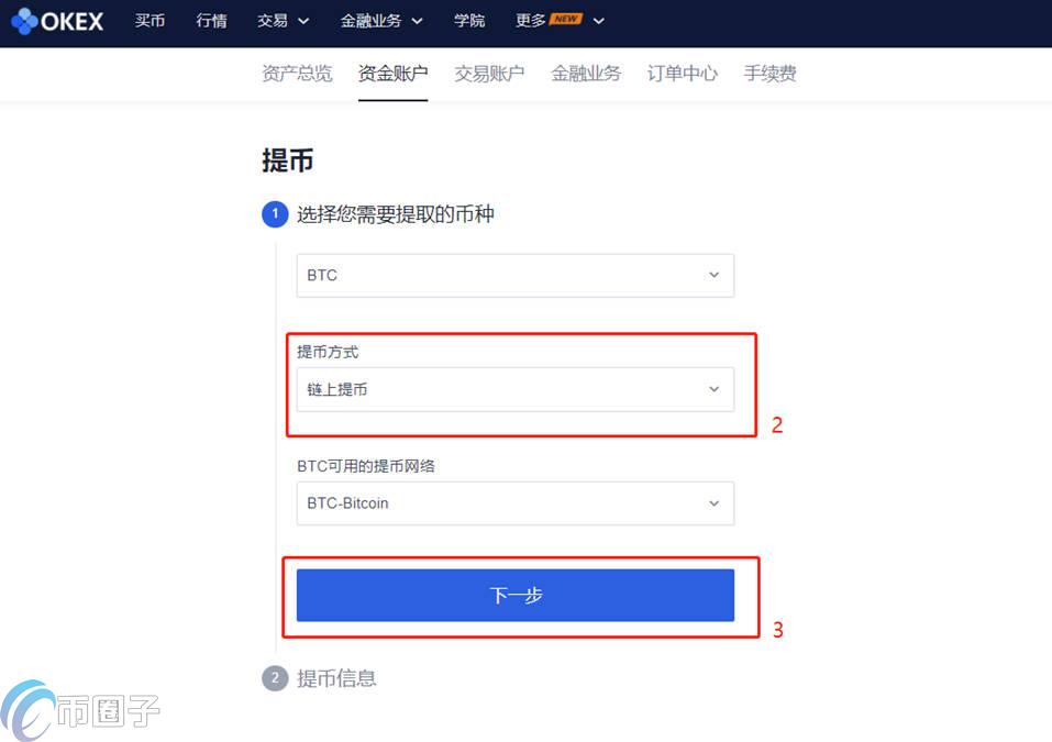 合约账户是什么意思？什么是合约账户