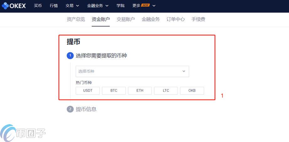 合约账户是什么意思？什么是合约账户