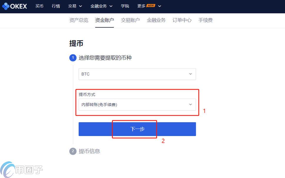 合约账户是什么意思？什么是合约账户