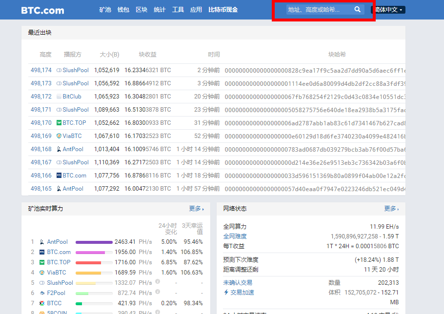 币安交易所充值未到账怎么办？