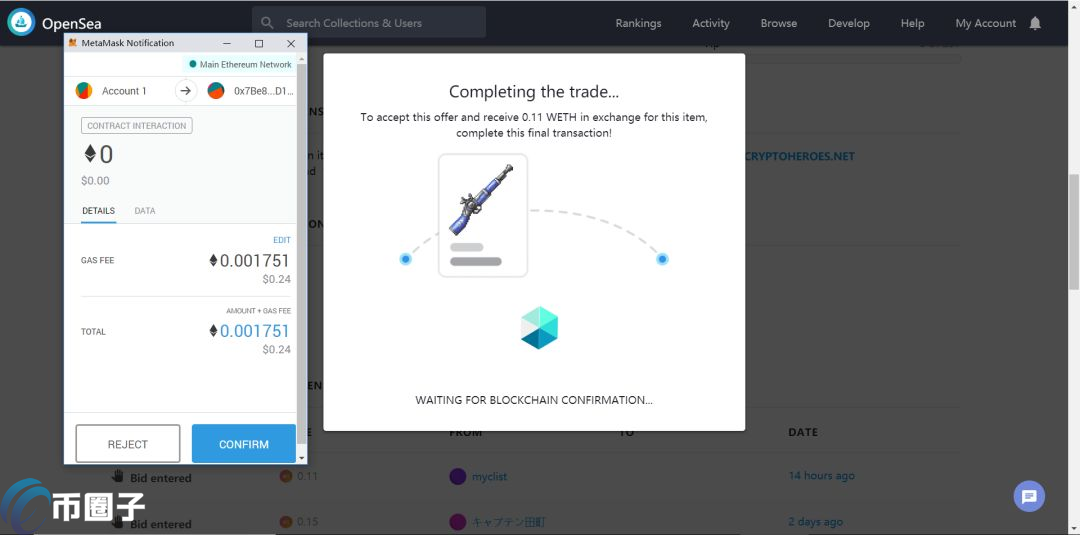 OpenSea怎么使用？一文玩转OpenSea交易所