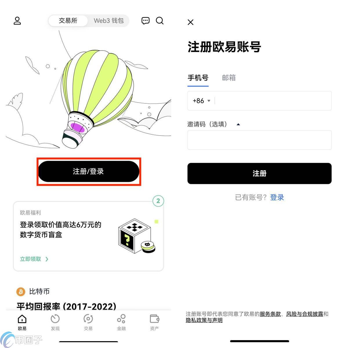 欧易交易所怎么操作？一文玩转欧易OKX