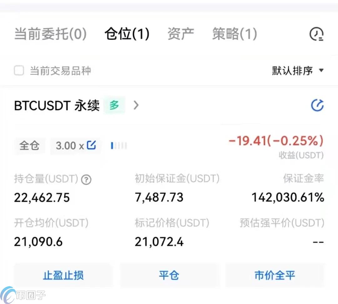 欧易怎么做多做空？OKEX/欧易交易所做多做空教程详解