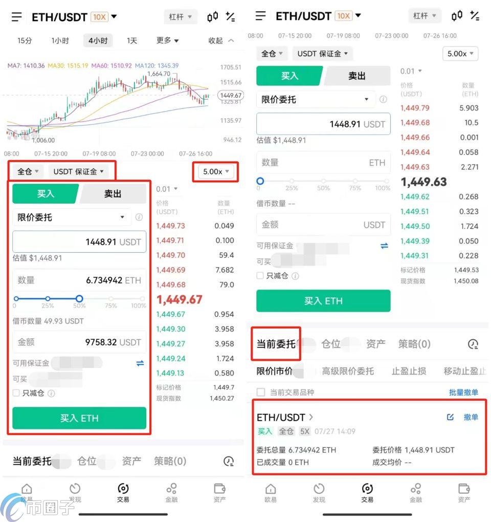 okex币币杠杆怎么玩？okex币币杠杆交易教程图解