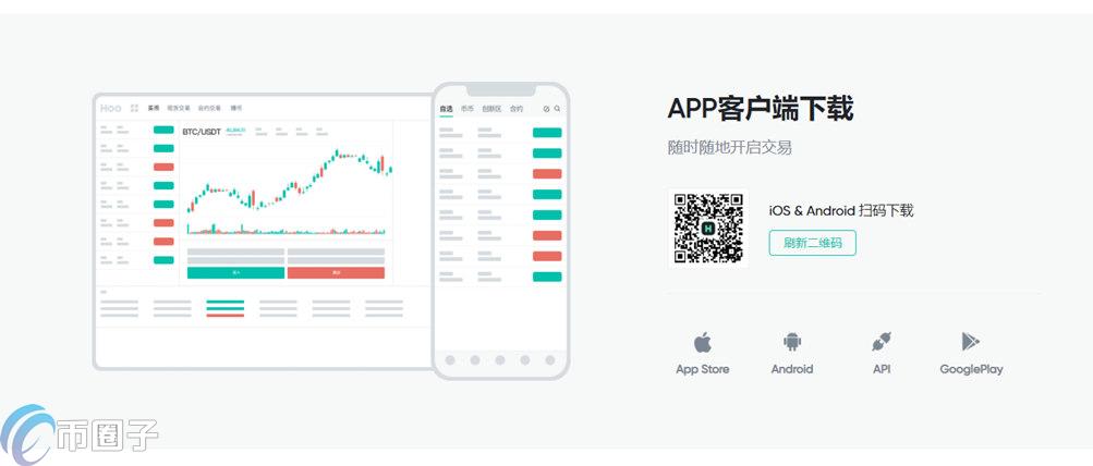 虎符交易所怎么下载？Hoo虎符APP官网下载教程介绍