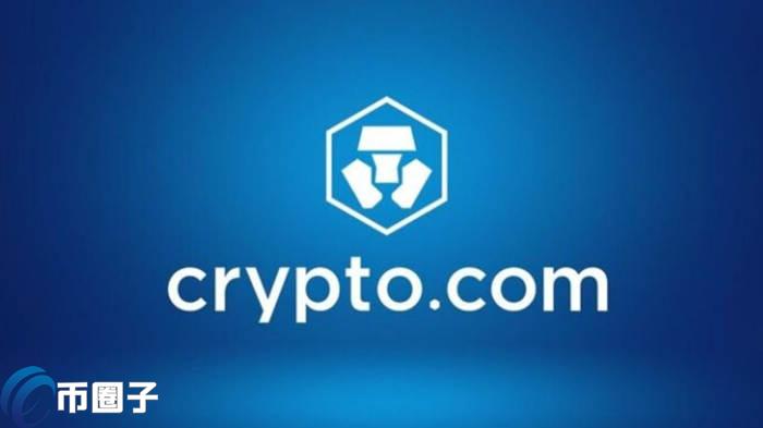 Crypto交易所是哪个国家的？Crypto.com总部在哪？