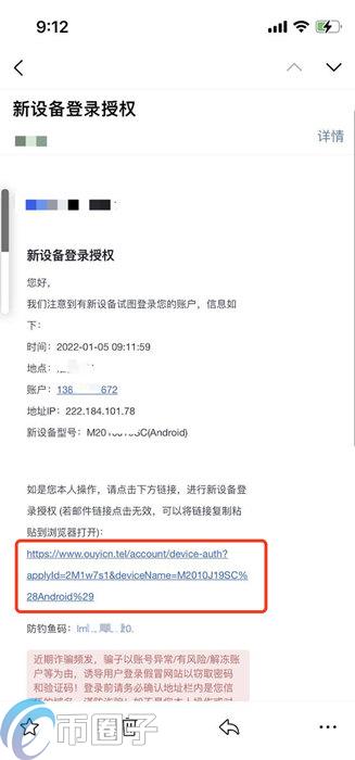 欧易交易所怎么认证？OKX交易所KYC教程介绍