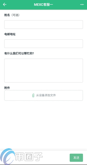 抹茶交易所客服怎么联系？MXC交易所联系方式盘点