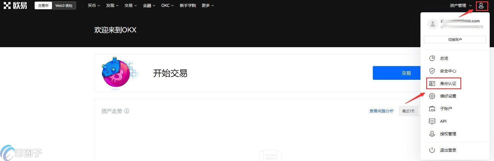 国内可以购买比特币吗？国内购买比特币新手教程