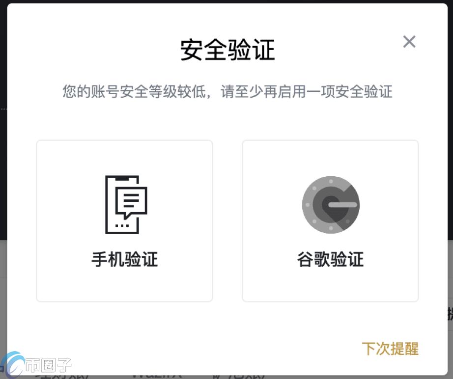 简单科普一个人可以注册几个币安账户