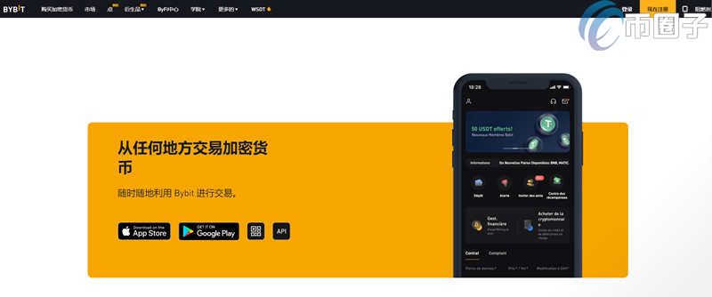 Bybit交易所手续费多少？Bybit交易所费用明细 