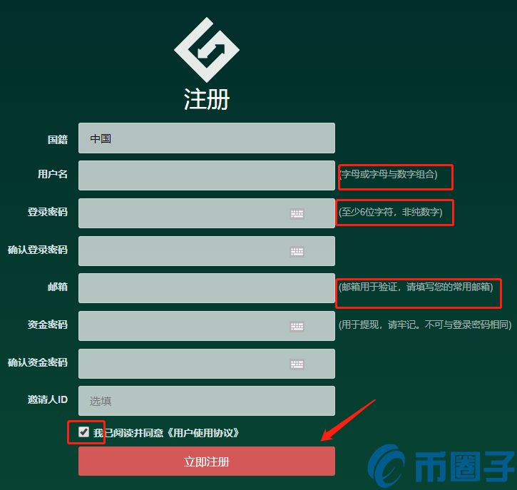 gate.io交易平台用户VIP等级说明一览表