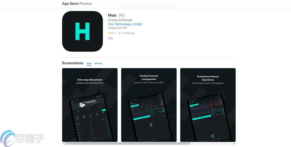 苹果手机怎么下载虎符app？一文学会Hoo虎符交易所app下载6b2d84ee339452ec.jpg