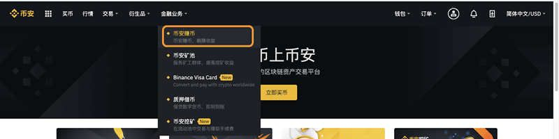 币安launchpad流程是什么？币安launchpad流程介绍