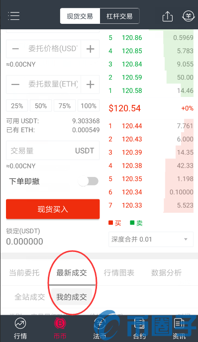 gate.io交易平台如何查询成交记录？