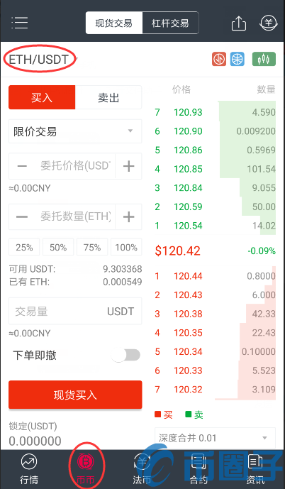 gate.io交易平台如何查询成交记录？