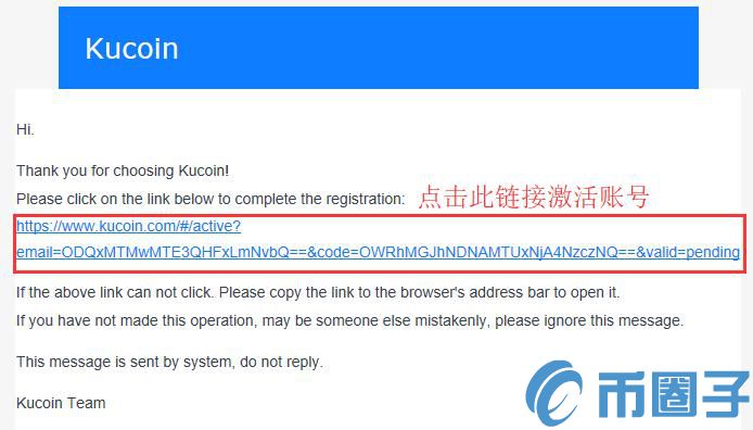 库币网交易平台怎么用？KuCoin库币网交易平台新手使用攻略