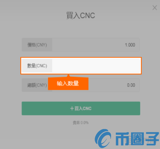 AEX交易所怎样使用法币进行充值？