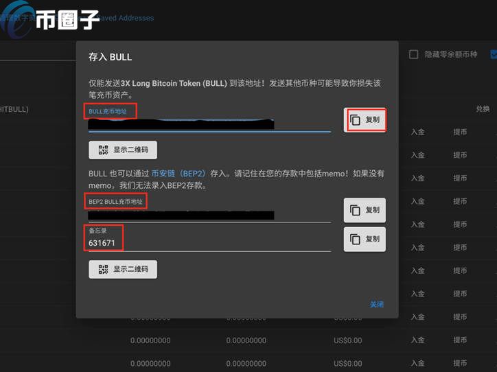 FTX怎么充值？FTX交易所充值教程详解